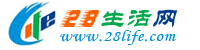 南昌28生活网 nc.28life.com