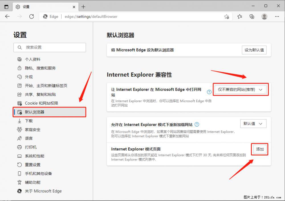 如何让win7以上的Microsoft Edge浏览器通过旧的IE访问指定网站? - 生活百科 - 南昌生活社区 - 南昌28生活网 nc.28life.com