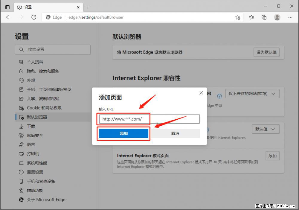 如何让win7以上的Microsoft Edge浏览器通过旧的IE访问指定网站? - 生活百科 - 南昌生活社区 - 南昌28生活网 nc.28life.com
