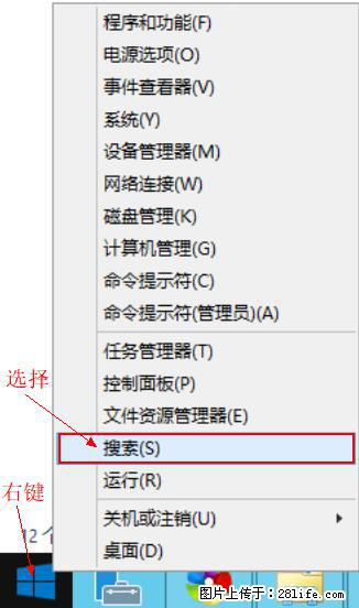 Windows 2012 r2 中如何显示或隐藏桌面图标 - 生活百科 - 南昌生活社区 - 南昌28生活网 nc.28life.com