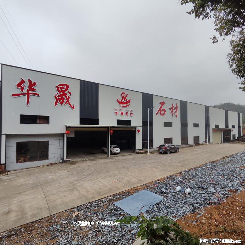 【广西华晟黑白根石材厂】www.shicai188.com 专业供应黑白根、广西白、金镶玉等大理石 - 新手上路 - 南昌生活社区 - 南昌28生活网 nc.28life.com