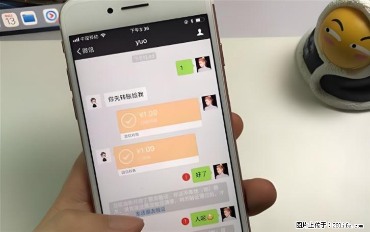 微信转账记得加一个动作,帮你拿到有法律效力的凭证!很多人不知道 - 生活百科 - 南昌生活社区 - 南昌28生活网 nc.28life.com