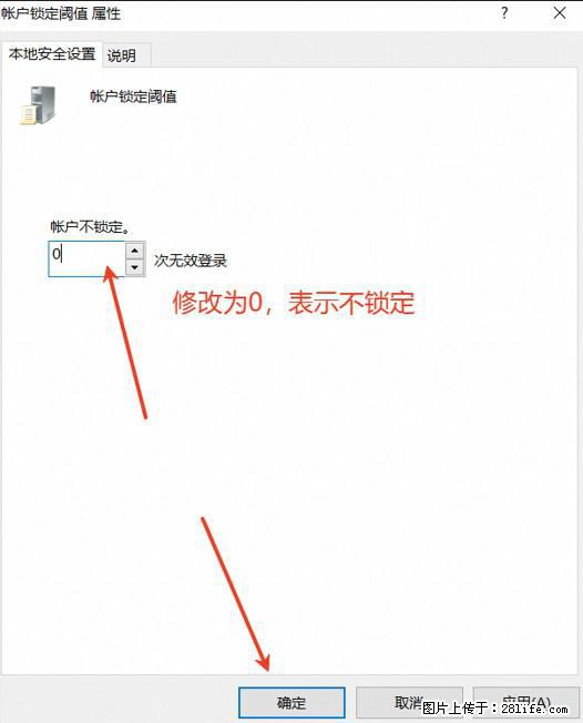 阿里云远程连接云服务器,老是提示“为安全考虑,已锁定该用户帐户”解决方案 - 生活百科 - 南昌生活社区 - 南昌28生活网 nc.28life.com