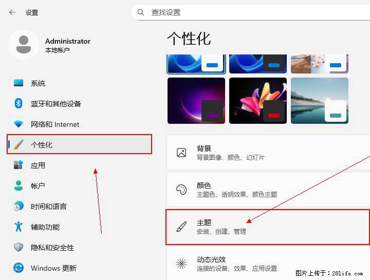 Windows server 2025 如何显示桌面图标？ - 生活百科 - 南昌生活社区 - 南昌28生活网 nc.28life.com