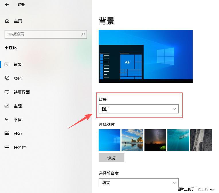 如何去掉桌面上的“了解此图片” - 生活百科 - 南昌生活社区 - 南昌28生活网 nc.28life.com