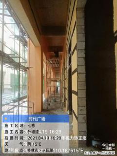 广西三象建筑安装工程有限公司：广西桂林市时代广场项目 - 南昌28生活网 nc.28life.com