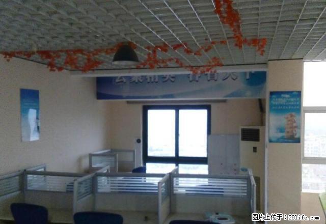 坛子口解放西路 明珠广场写字楼诚租 带办公家具 - 房屋出租 - 房屋租售 - 南昌分类信息 - 南昌28生活网 nc.28life.com