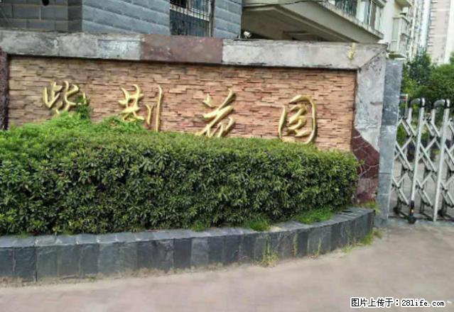 江西国际珠宝城 百灵大酒店司马庙立交旁 - 房屋出租 - 房屋租售 - 南昌分类信息 - 南昌28生活网 nc.28life.com