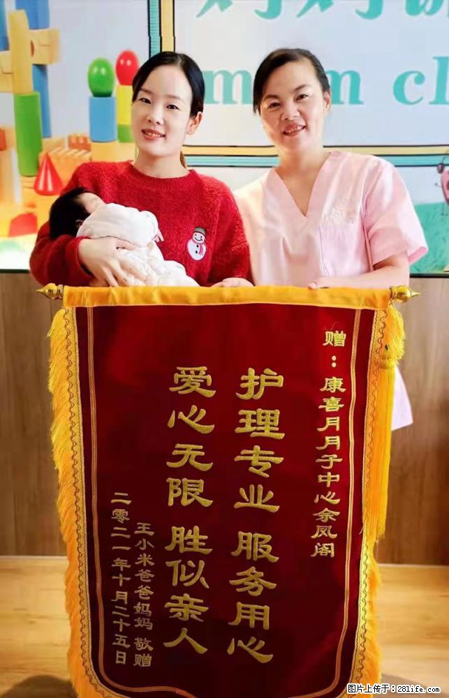 上海高端月子会所招新手月嫂,零基础带教,包吃住 - 职场交流 - 南昌生活社区 - 南昌28生活网 nc.28life.com
