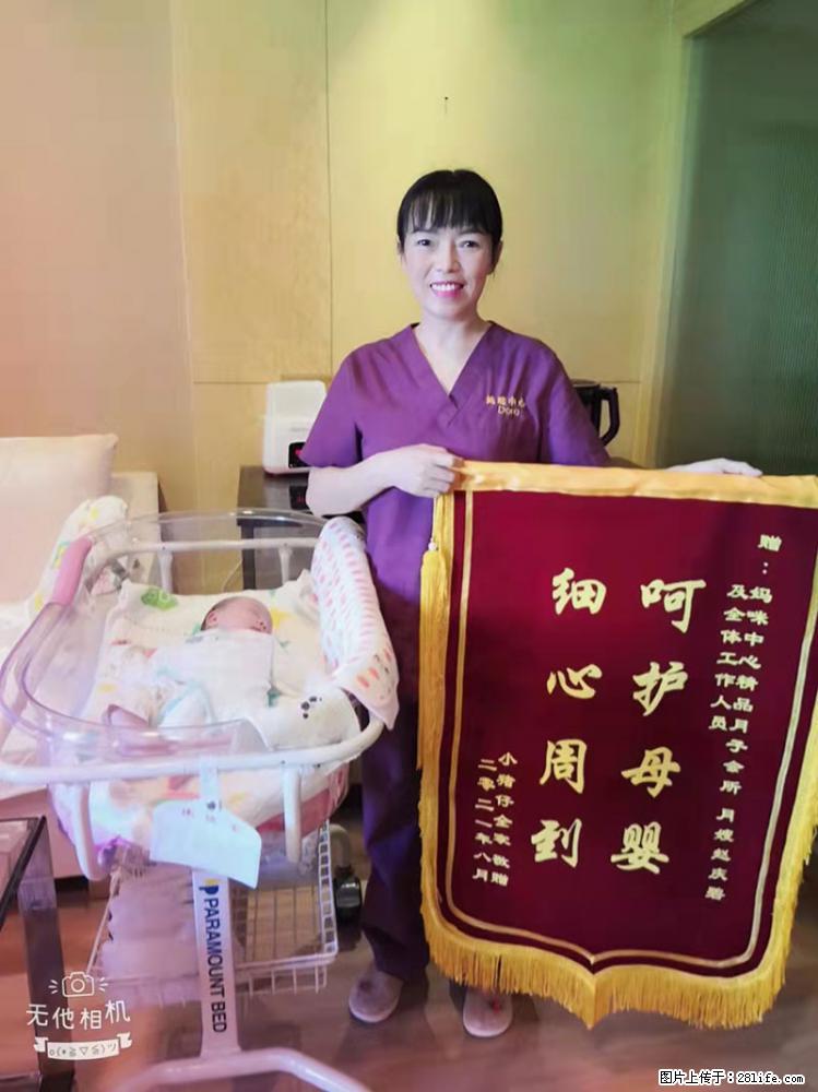 上海高端月子会所招新手月嫂,零基础带教,包吃住 - 职场交流 - 南昌生活社区 - 南昌28生活网 nc.28life.com