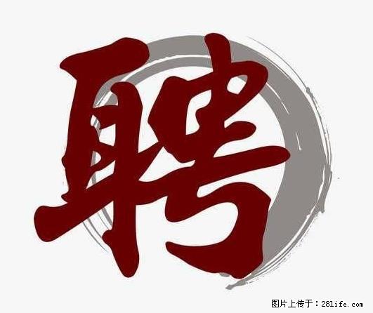 上海市2022招公聘告:政府专职消防员、驶驾员 - 职场交流 - 南昌生活社区 - 南昌28生活网 nc.28life.com
