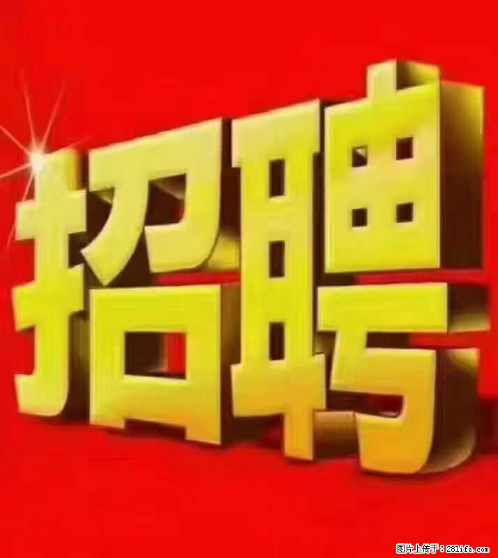 【东莞市威萨电子科技有限公司】公司直招:外贸业务、仓管员、跟单文员、普工 - 其他招聘信息 - 招聘求职 - 南昌分类信息 - 南昌28生活网 nc.28life.com