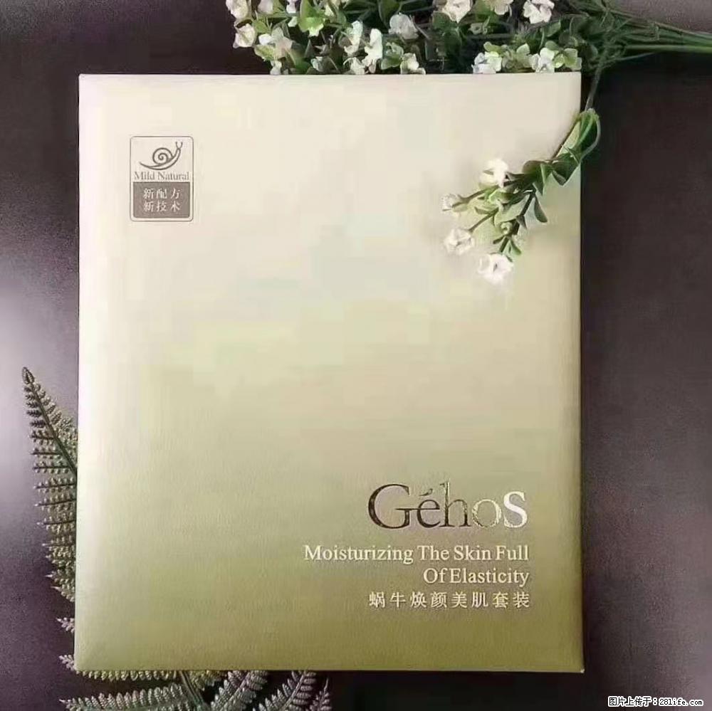 【姬存希】Géhos 美肌四件套,滋养补水+修复锁水 - 新手上路 - 南昌生活社区 - 南昌28生活网 nc.28life.com