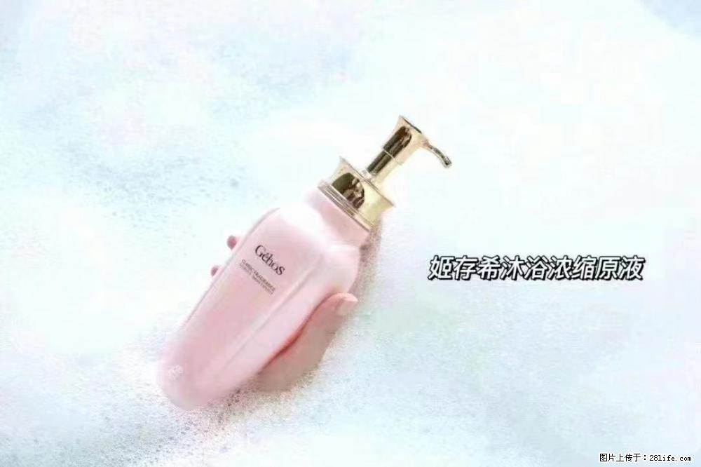 会爱上coco沐浴露,柔滑嫩白 神秘香氛,每个女孩都有一个粉色梦 - 新手上路 - 南昌生活社区 - 南昌28生活网 nc.28life.com