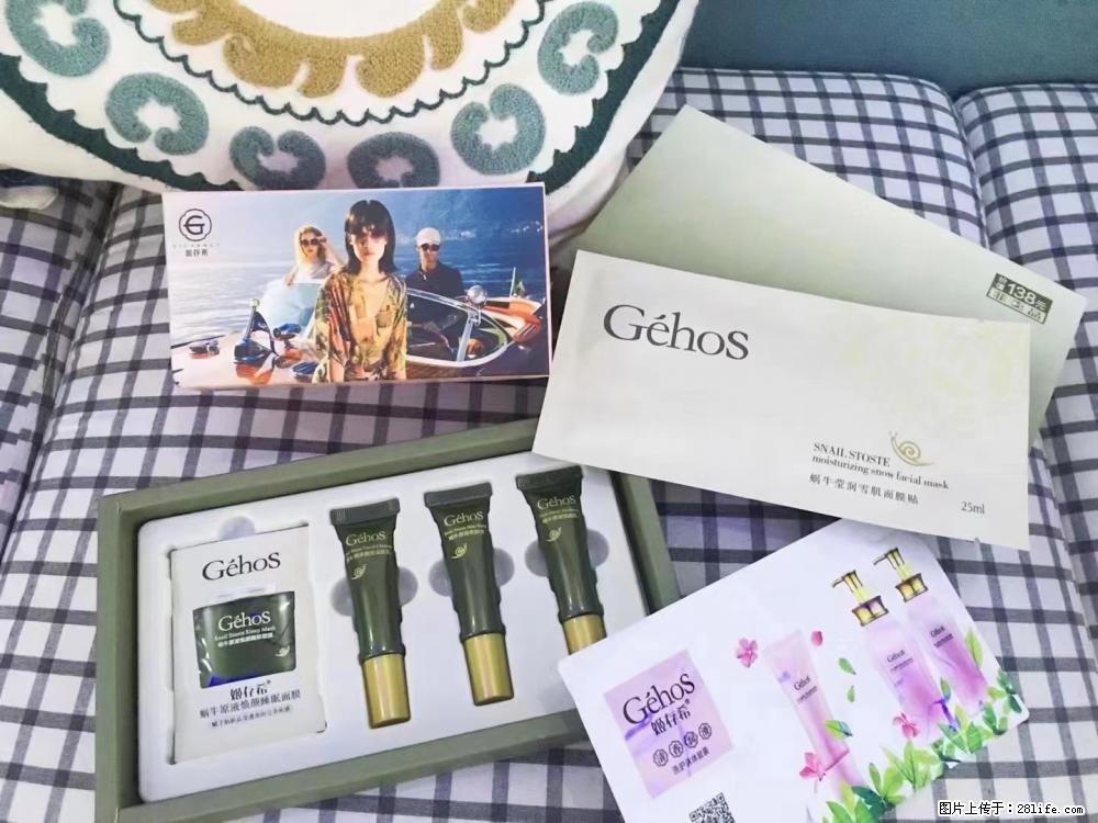 【姬存希】九件套,特价促销,欢迎新客户试用,老客户优惠购,原价138元,今天只要30元 - 新手上路 - 南昌生活社区 - 南昌28生活网 nc.28life.com