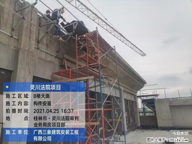 【广西三象建筑安装工程有限公司】广西桂林市灵川县法院项目 - 新手上路 - 南昌生活社区 - 南昌28生活网 nc.28life.com