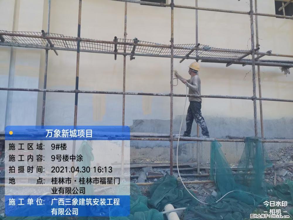 【广西三象建筑安装工程有限公司】万象新城项目 - 家居生活 - 南昌生活社区 - 南昌28生活网 nc.28life.com