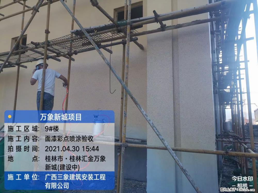 【广西三象建筑安装工程有限公司】万象新城项目 - 家居生活 - 南昌生活社区 - 南昌28生活网 nc.28life.com