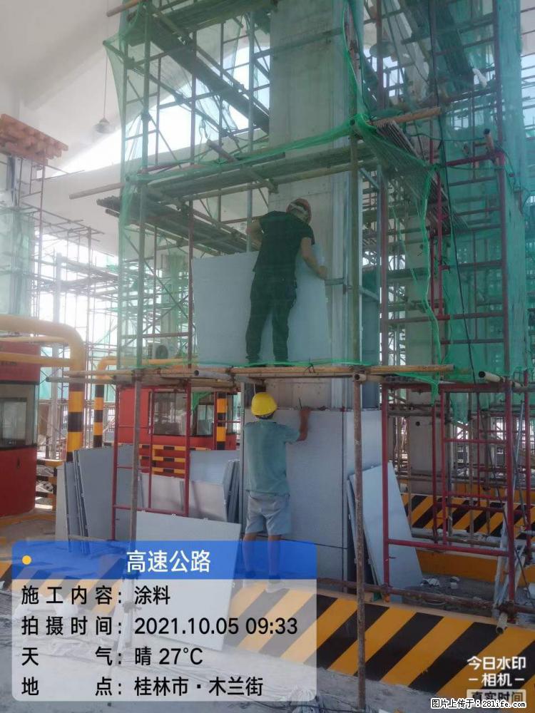 【桂林三象建筑材料有限公司】铝单板外装工程 - 新手上路 - 南昌生活社区 - 南昌28生活网 nc.28life.com