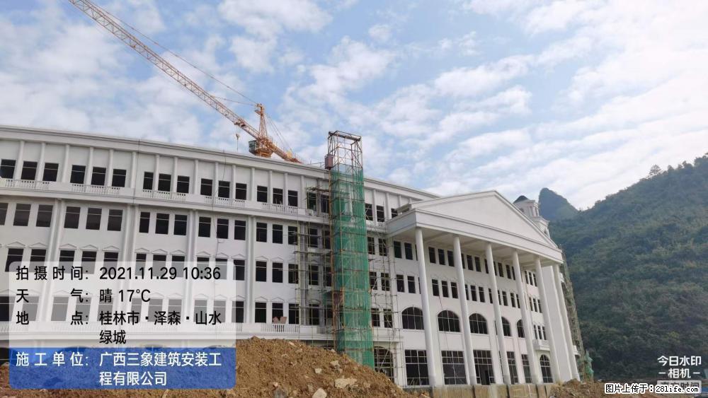 【广西三象建筑安装工程有限公司】幼儿园外墙装饰工程 - 灌水专区 - 南昌生活社区 - 南昌28生活网 nc.28life.com