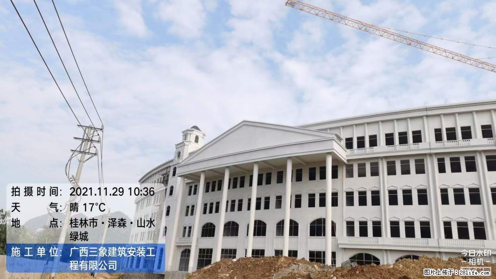 【广西三象建筑安装工程有限公司】幼儿园外墙装饰工程 - 灌水专区 - 南昌生活社区 - 南昌28生活网 nc.28life.com