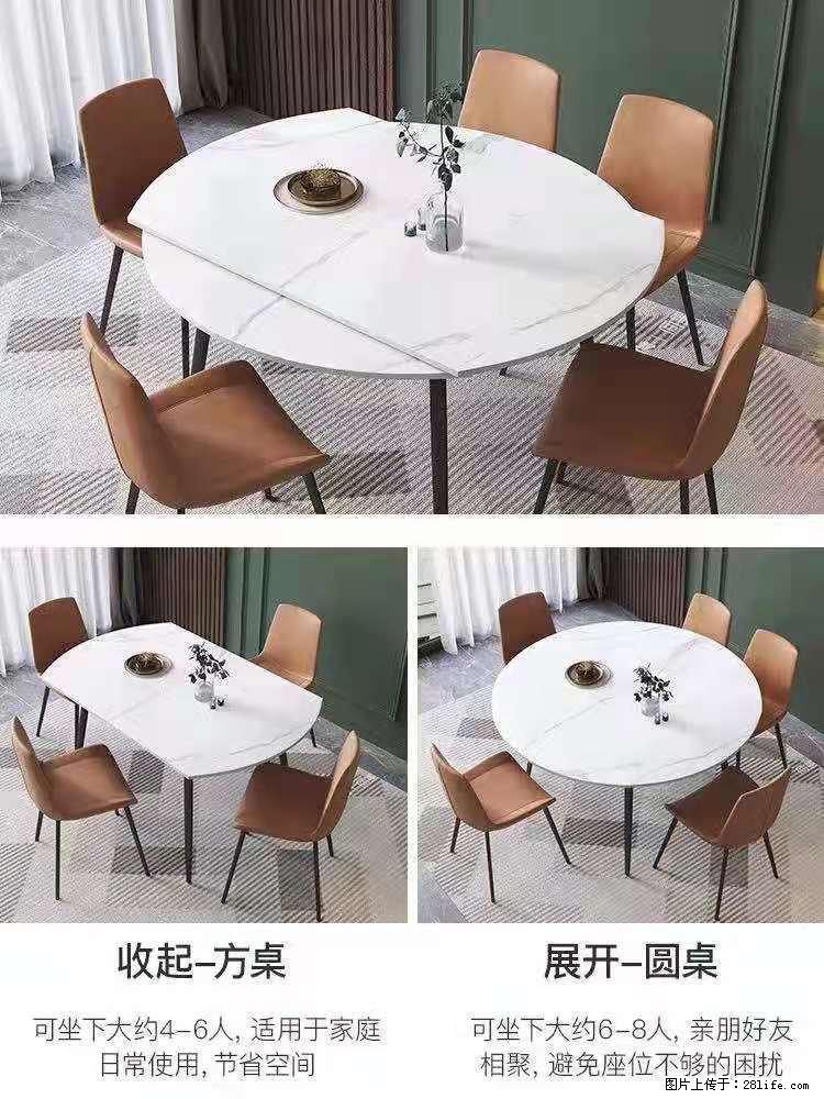 1桌+6椅,1.35米可伸缩,八种颜色可选,厂家直销 - 家居生活 - 南昌生活社区 - 南昌28生活网 nc.28life.com