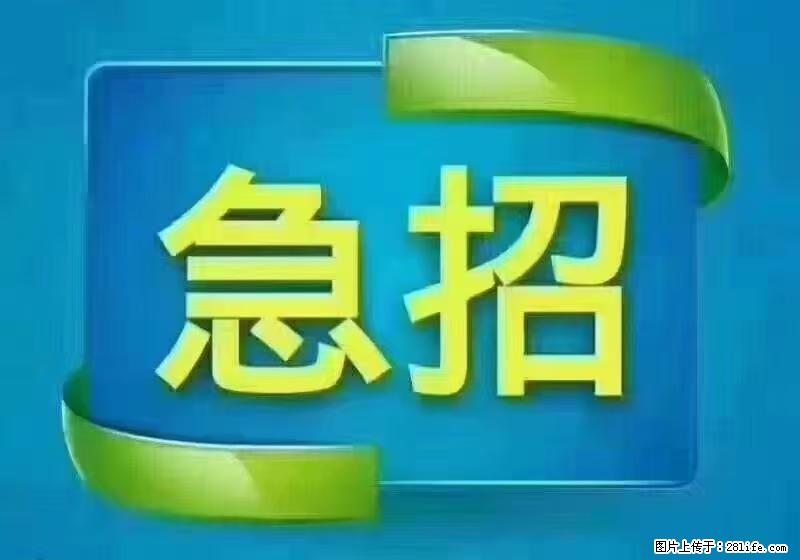 急单,上海长宁区隔离酒店招保安,急需6名,工作轻松不站岗,管吃管住工资7000/月 - 职场交流 - 南昌生活社区 - 南昌28生活网 nc.28life.com
