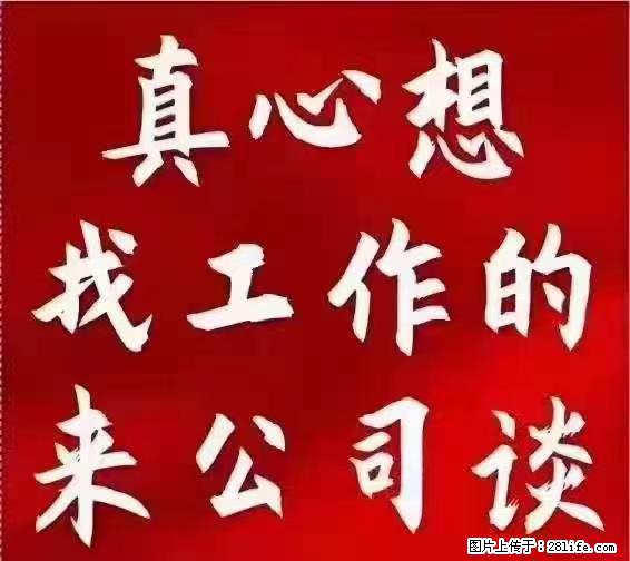【上海】国企,医院招两名男保安,55岁以下,身高1.7米以上,无犯罪记录不良嗜好 - 职场交流 - 南昌生活社区 - 南昌28生活网 nc.28life.com