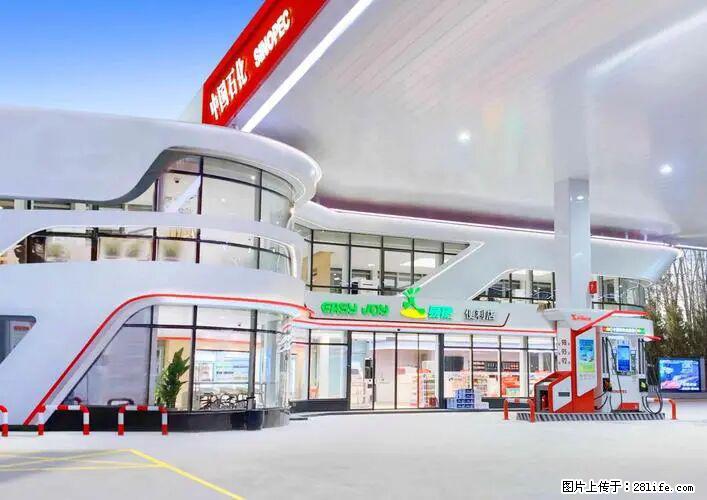 中国石化广西易捷出口商品招商公告 - 其它 - 汽车频道 - 南昌分类信息 - 南昌28生活网 nc.28life.com