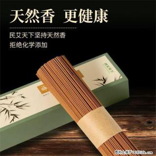 民艾天下天然线香家用室内檀香香薰 - 南昌28生活网 nc.28life.com