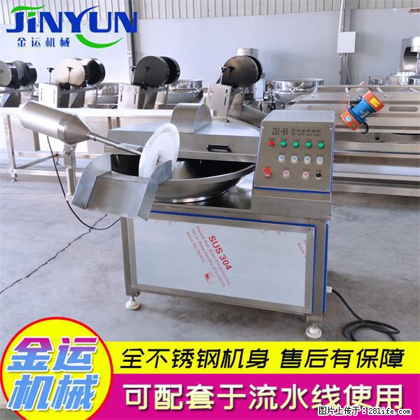 水饺馅斩拌机 全自动高速葱姜蒜斩碎机 火锅虾滑斩拌机 - 综合信息 - 其他综合 - 南昌分类信息 - 南昌28生活网 nc.28life.com