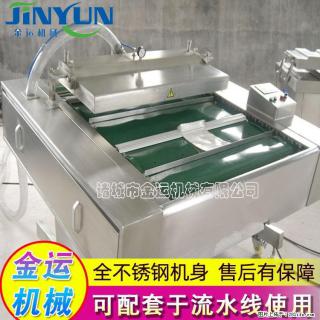 咸蛋黄月饼真空包装机 连续式真空包装机 商用不锈钢真空封口机 - 南昌28生活网 nc.28life.com