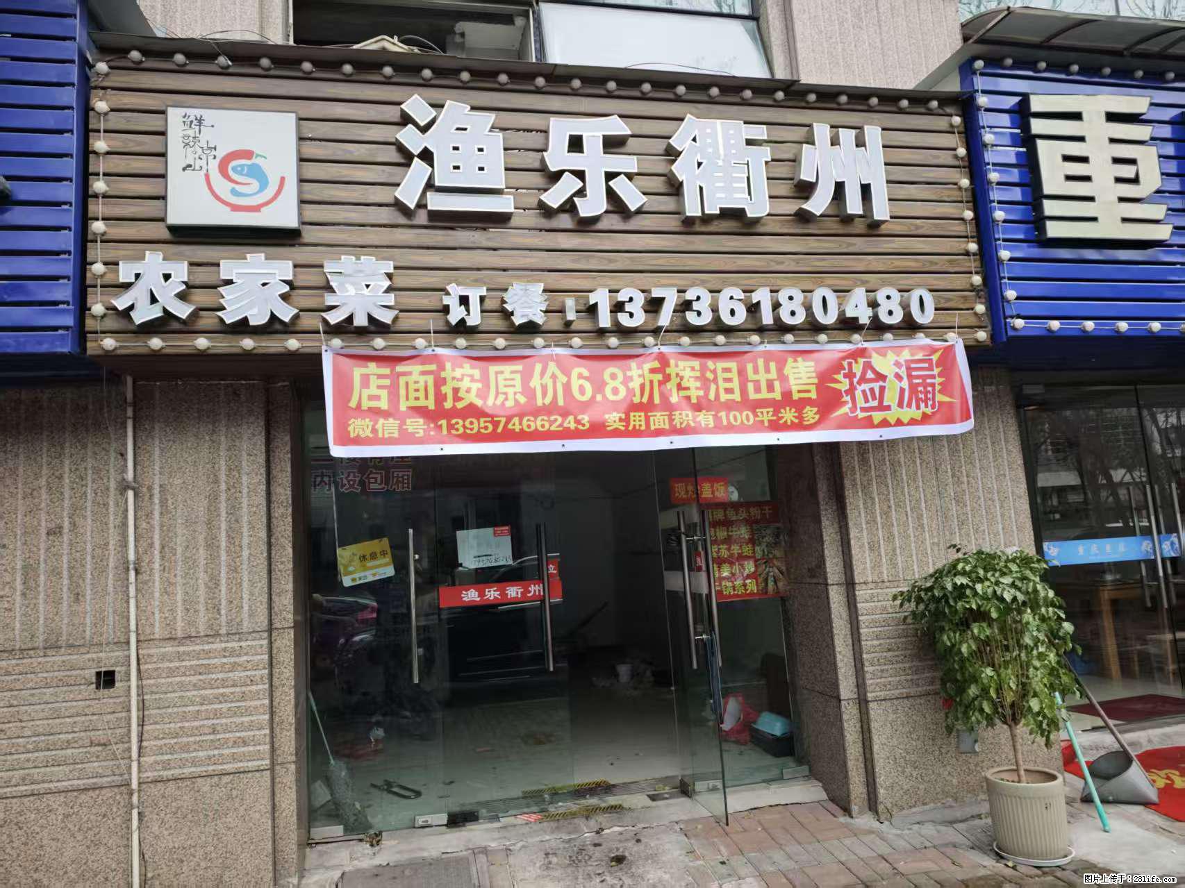 房子出售 - 房屋出租 - 房屋租售 - 南昌分类信息 - 南昌28生活网 nc.28life.com