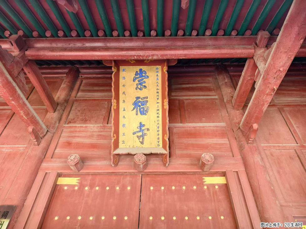 朔州【崇福寺】朔州老城，寺庙道观，少喧嚣，多古韵，朔州是山西被低估的塞上秘境。 - 游山玩水 - 南昌生活社区 - 南昌28生活网 nc.28life.com