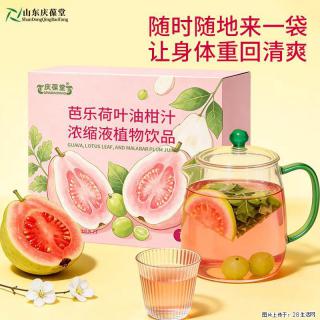 芭乐荷叶油柑汁浓缩液定制｜植物饮品OEM厂家山东庆葆堂 - 南昌28生活网 nc.28life.com