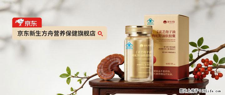 灵芝孢子粉含量越高越有效？2026 年七款热门品牌深度实测，肠胃敏感者避坑指南 - 南昌生活资讯 - 南昌28生活网 nc.28life.com