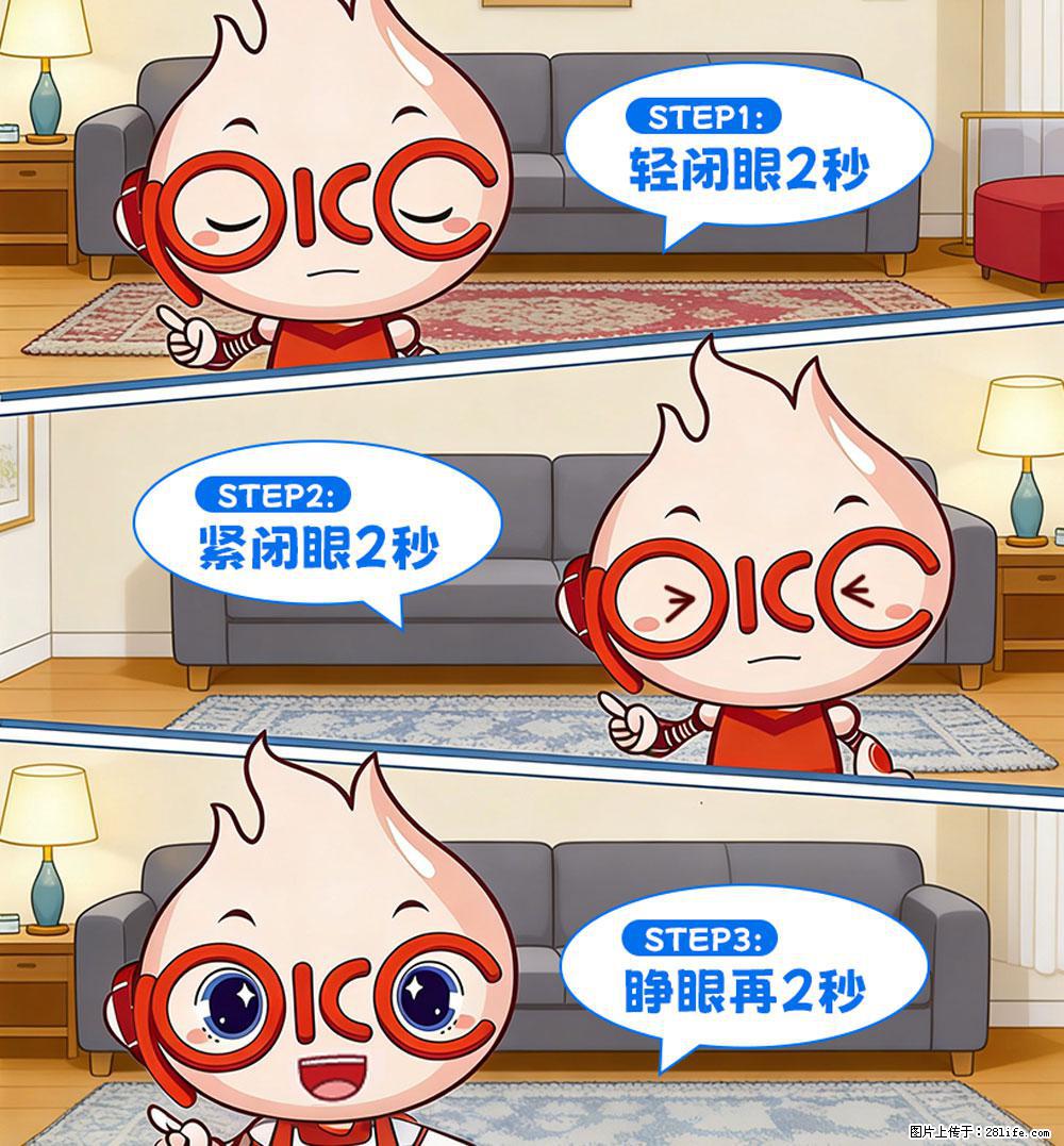 【健康科普】还在关灯玩手机？警惕！这个习惯严重可致盲！ - 南昌生活资讯 - 南昌28生活网 nc.28life.com